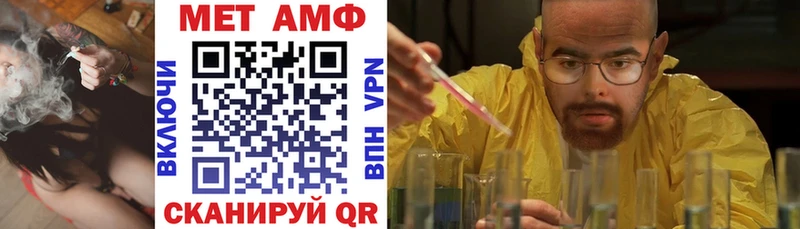 Амфетамин Premium  Нефтекамск 