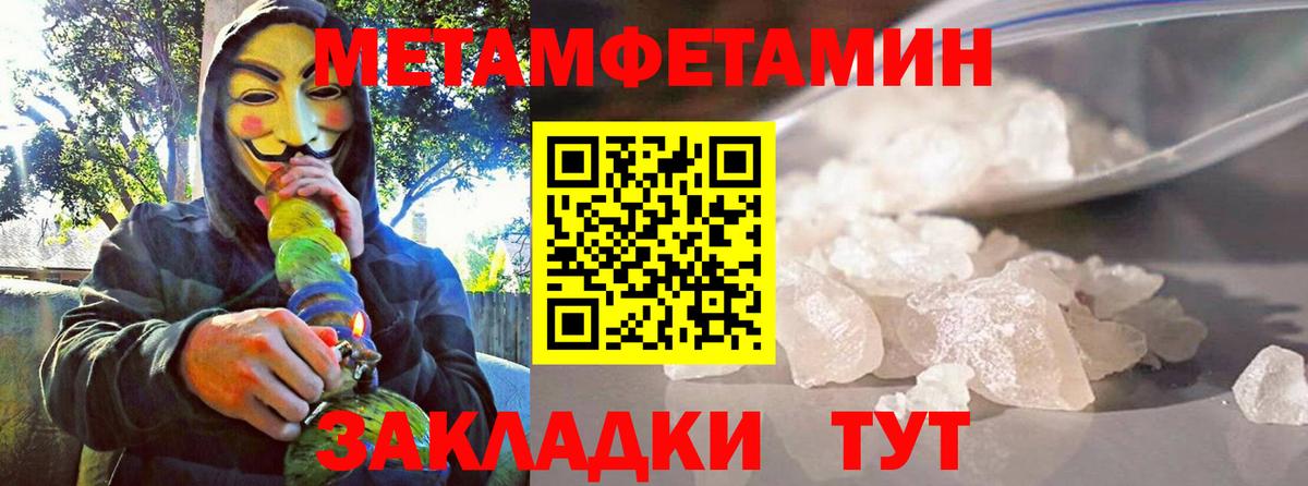 Нефтекамск  Амфетамин VHQ  Вход с VPN 