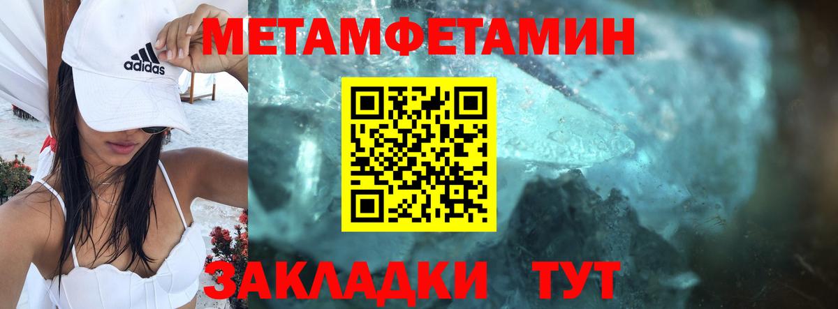 Amphetamine 98% Нефтекамск