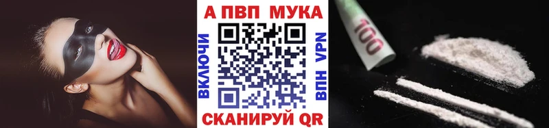 blacksprut tor  закладки  Нефтекамск  APVP кристаллы 