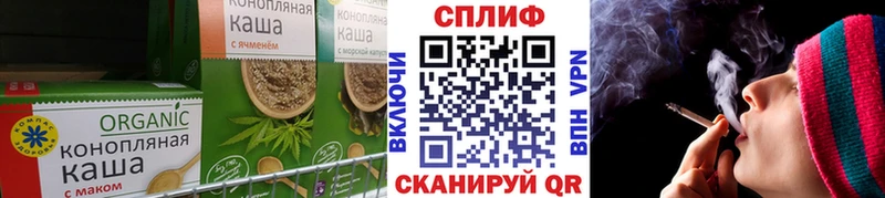 Еда ТГК марихуана  Нефтекамск 