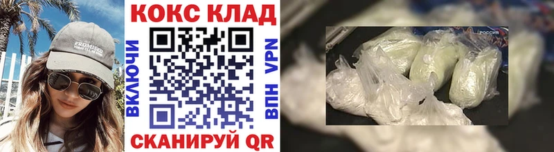 COCAIN 97%  мориарти клад  Нефтекамск 
