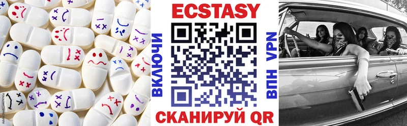 купить наркоту  Нефтекамск  Ecstasy 280 MDMA 