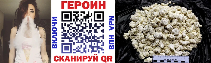 ГЕРОИН белый Нефтекамск