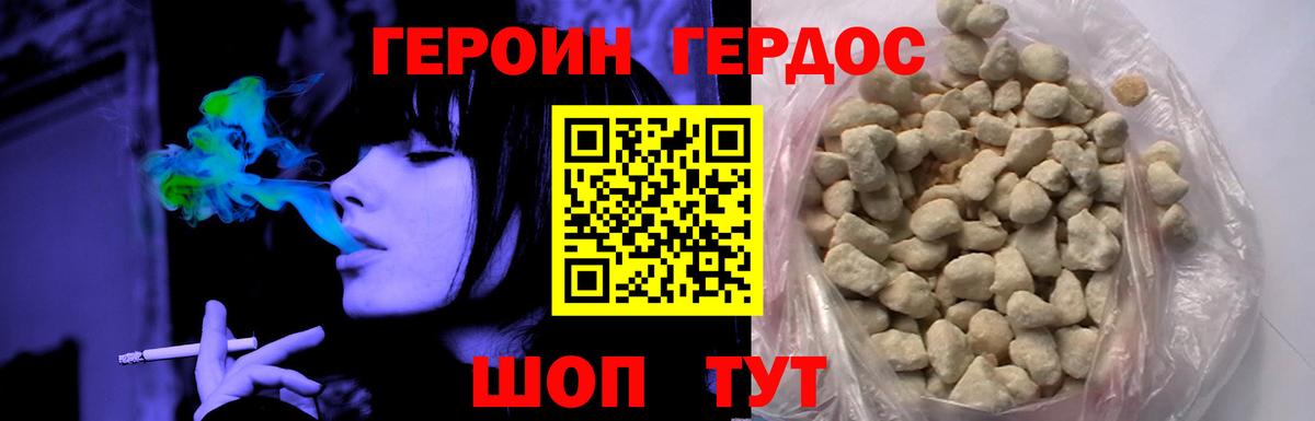 Нефтекамск  Героин  Вход с VPN  ГЕРОИН Heroin 