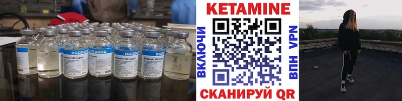 КЕТАМИН VHQ  кракен сайт  Нефтекамск 