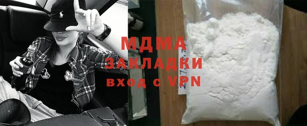 скорость mdpv Алзамай
