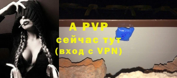 Альфа ПВП Алексеевка