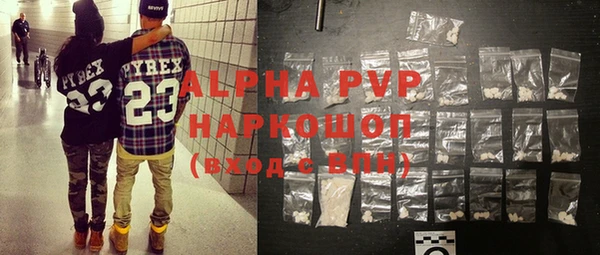 Альфа ПВП Алексеевка