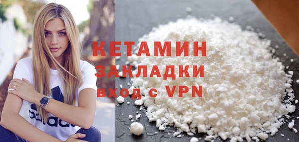 ALPHA-PVP Новодвинск