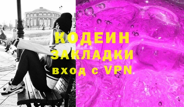 скорость mdpv Алзамай