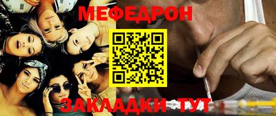 дживик Заводоуковск