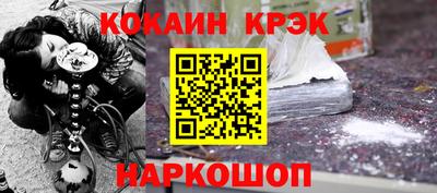 дживик Заводоуковск