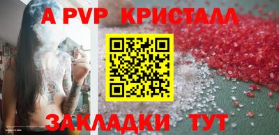 скорость mdpv Жуковский