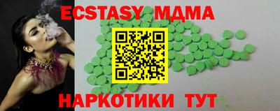 скорость mdpv Жуковский