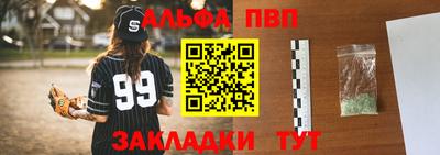 скорость mdpv Жуковский