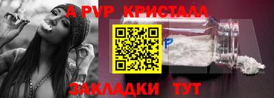 дживик Заводоуковск