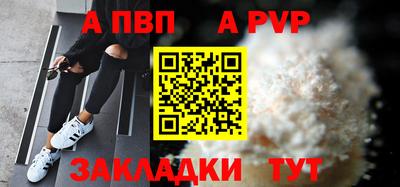 дживик Заводоуковск