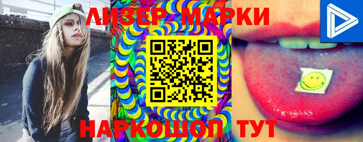 Лсд 25 экстази ecstasy  Вход с VPN  MEGA онион  Нефтекамск  Лсд 25 экстази ecstasy  LSD-25 экстази 