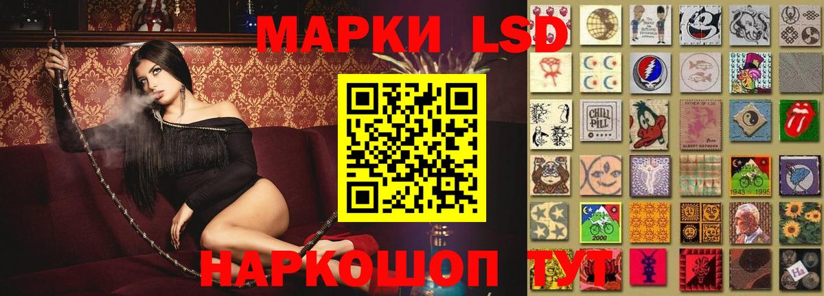 Лсд 25 экстази кислота Нефтекамск
