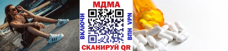 KRAKEN ССЫЛКА  Нефтекамск  МДМА Molly  магазин продажи  
