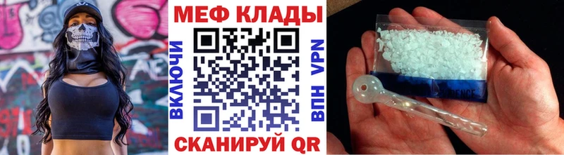 МЯУ-МЯУ мяу мяу Нефтекамск