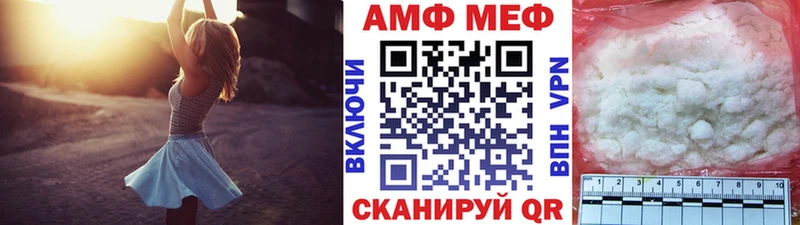 МЕТАМФЕТАМИН Methamphetamine Нефтекамск