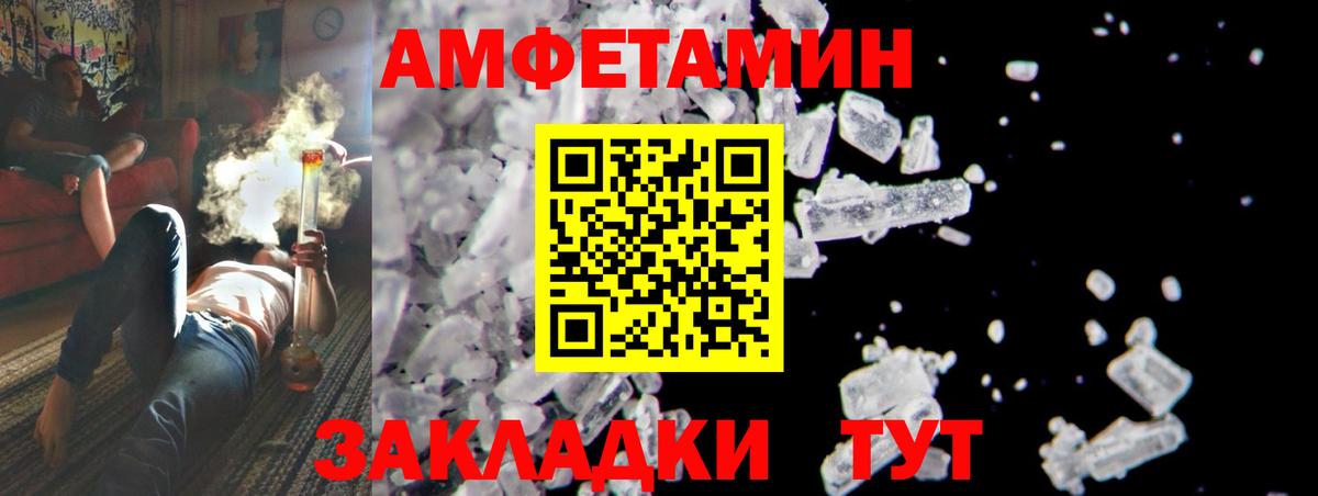 Первитин Декстрометамфетамин 99.9%  Первитин Декстрометамфетамин 99.9%  Нефтекамск  Вход с VPN 
