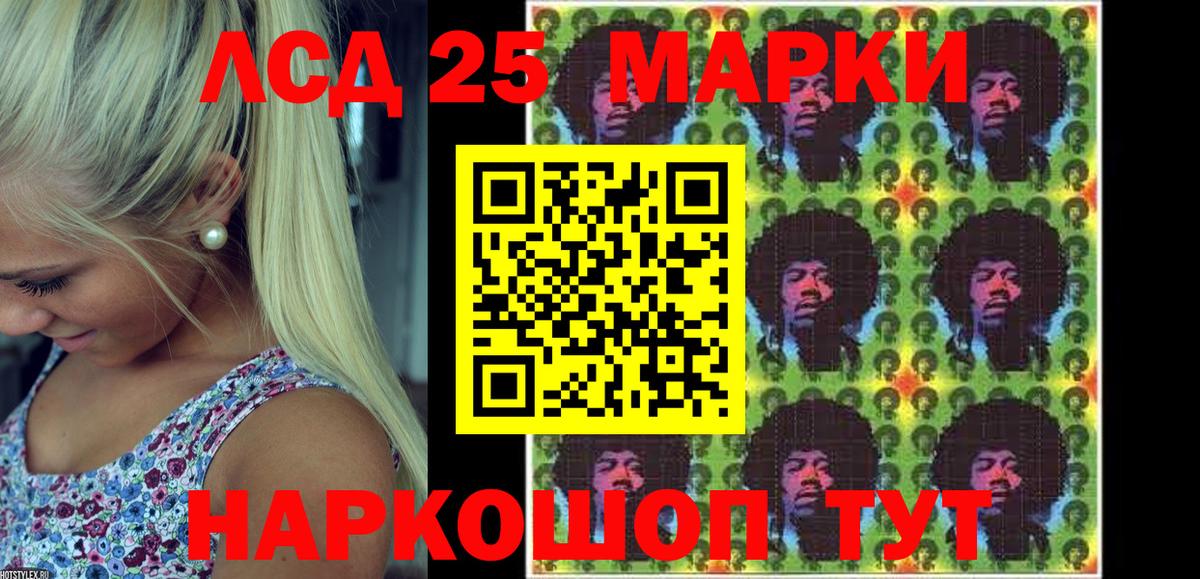 Марки NBOMe  Вход с VPN  Нефтекамск  Марки NBOMe 1,8мг 