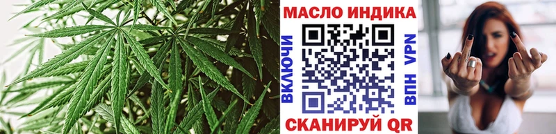 ТГК концентрат  дарнет шоп  мега   Нефтекамск 