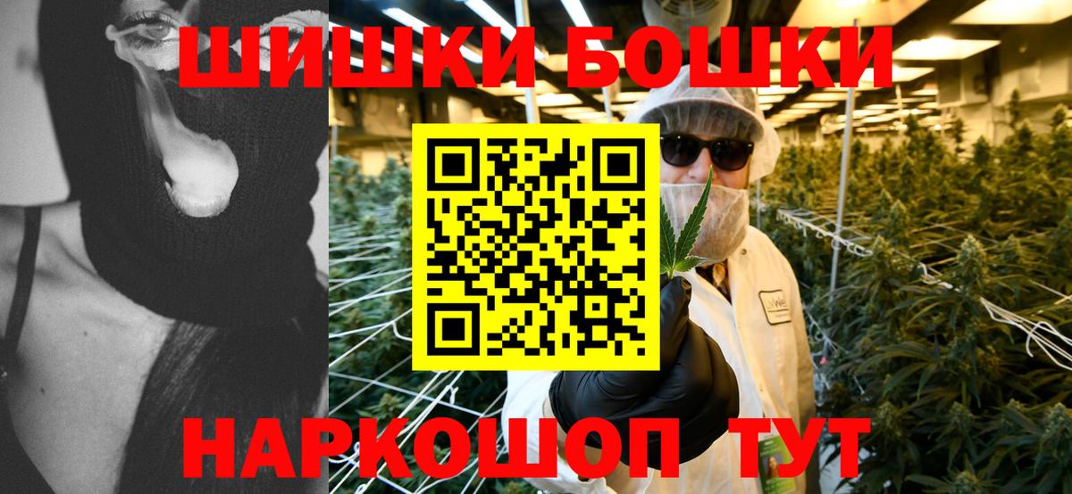 Канабис LSD WEED Нефтекамск